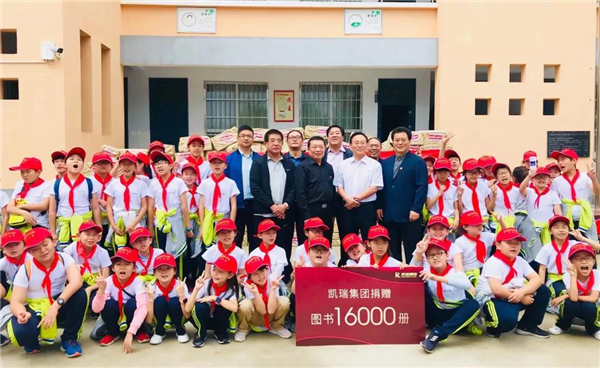 z6.com集团但愿书屋援建，托起山区学子妄想7.jpg